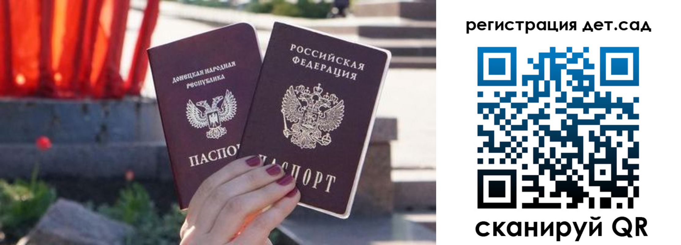 временная регистрация недорого в Рыбинске